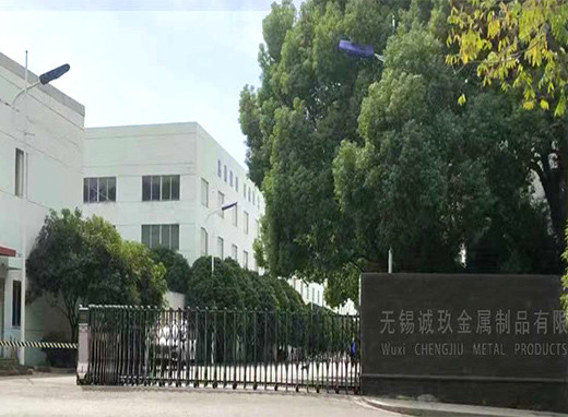 ΚΙΝΑ Wuxi Chengjiu Metal Products Co., Ltd. Εταιρικό Προφίλ